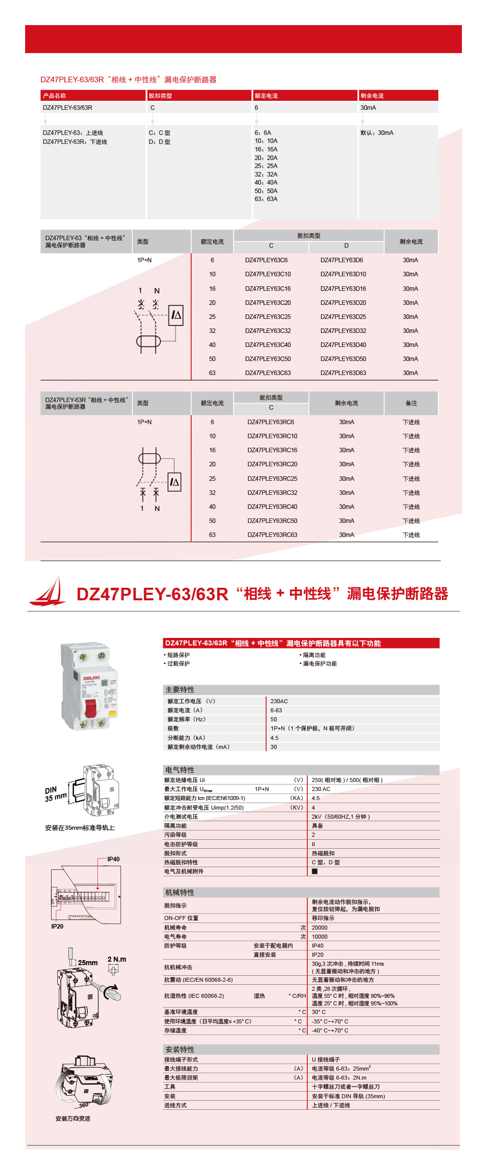 详情页DZ47PLEY.jpg